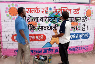 Wall painting to make people aware of corona escape in Jhajjar