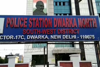 police arrested smuggler in Dwarka at delhi