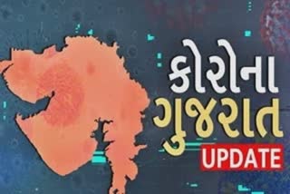 રાજ્યમાં 24 કલાકમાં કોરોના, 919 કેસ, 828 ડિસ્ચાર્જ, કુલ 45571