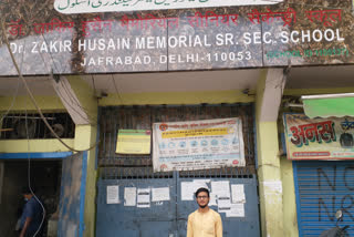 zakir hussain school topper ziauddin