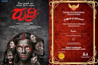 rudri-film-got-tree-award-in-kolkata-film-festival