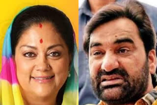 Former CM Raje is strongly trying to save Gehlot's minority government - Hanuman Beniwal