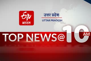 up news