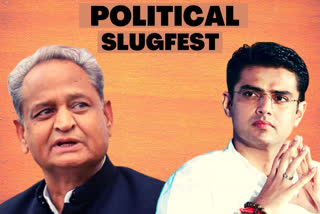 Rajasthan Political Crisis