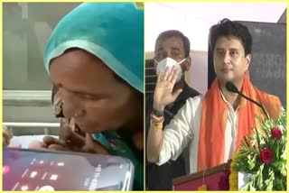 Jyotiraditya Scindia spoke to the victim woman