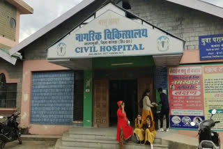 Jawalamukhi Hospital