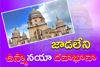 Construction of osmania hospital which did not go ahead for five years