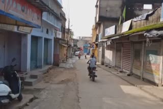 biramitrapur shut dawn due to corona