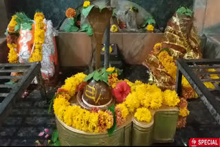 Bileshwar Mahadev