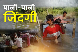 flood in bihar