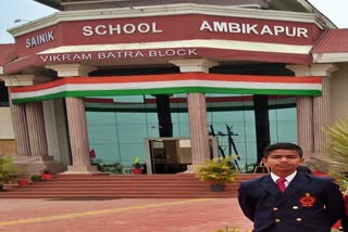 10th class topper of Ambikapur Sainik School