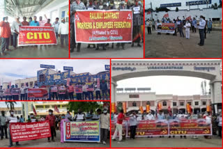 citu protest on railway privatisation in ap state