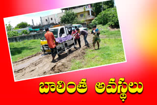 Vehicle stuck in the mud