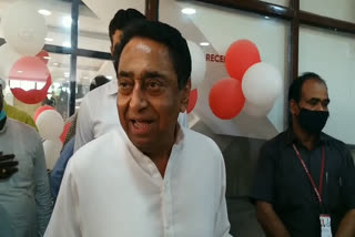 Kamal Nath