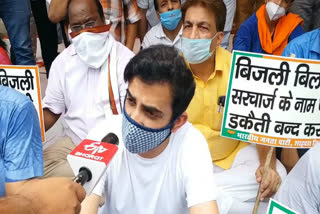 bjp mp gautam gambhir protest against kejriwal govt over increased electricity bill in delhi