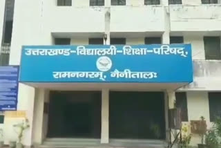 Uttarakhand Board of School Education