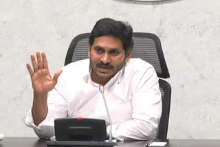 ap cm jagan sc welfare  meet