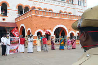 CITU activists protesting