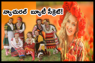 bulgarian-beauty-secrets-in-telugu