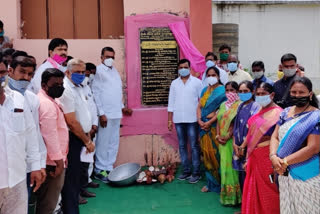 mla gadari kishore kumar laid foundation for development works in yadadri bhuvanagiri district