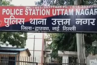 Uttam Nagar police arrested liquor smuggler