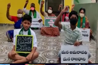 amaravathi agitation