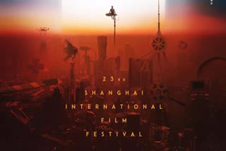 shanghai international film festival to open on july 25