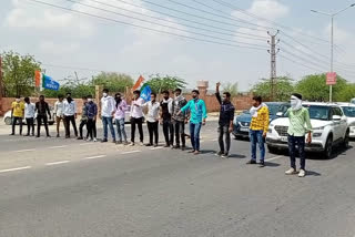 Nsui protest in bikaner, यूजीसी की गाइडलाइन का विरोध, बीकानेर न्यूज