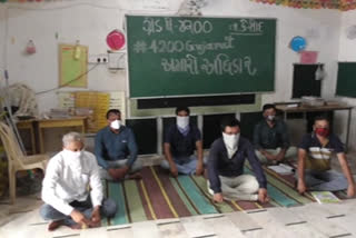 Teachers of Junagadh