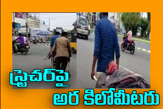 crusial insident in kurnool