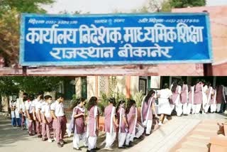 राजस्थान में कोरोना  जयपुर की खबर  jaipur news  rajasthan news  corona in rajasthan  सरकारी इंग्लिश मीडियम स्कूल  government english medium school