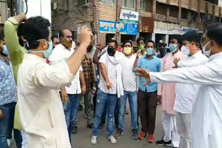 Bharatiya Janata Party , Congress protest,  Slogans against Gajendra Singh Shekhawat,  Demonstration against CM Gehlo