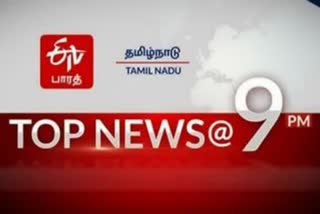 top-10-news-9-pm