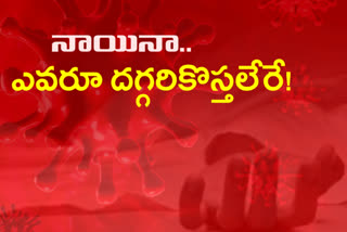 Telangana: saying not able to breathe please take me to hospital!!