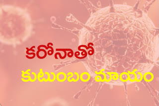 corona virus killed a family in warangal district