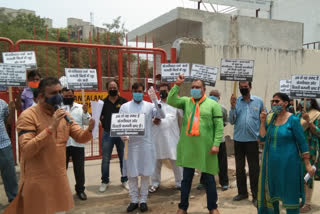 BJP worker protest against AAP in Palam Assembly due to Electricity Bill payment