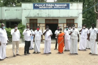 Panjayat Presidents Protest in Tiruvannamalai