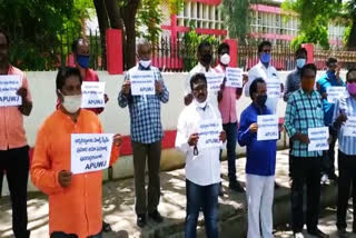 Journalists protest at Collectorate in ongole