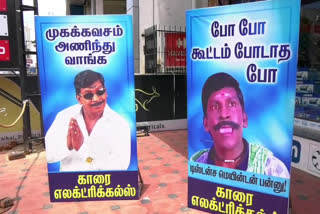 karaikal-electrical-shop-owner-corona-awareness-via-vadivelu-banner