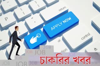 Recruitment of Assistant Engineer in PSC