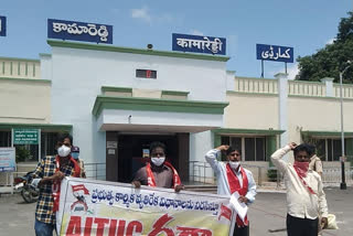 aituc leaders protest in front railway station in kamareddy