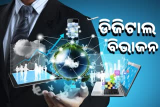 latehar-neither-internet-nor-mobile-phone-how-to-do-online-study