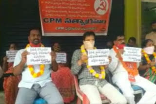 cpm leader protest in front of govt hospital in bhadradri kothagudem