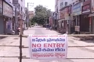 lock down in guntur district