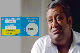 Kaushik Ganguly electric bill