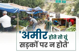 solan vender market issue