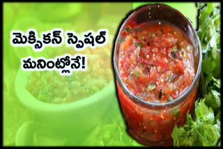 mexican chunky salsa recipe in telugu