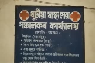 গন সংক্ৰমণৰ আশংকা