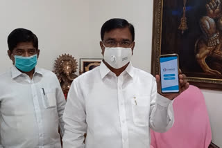 tita app for farmers released at hyderabad