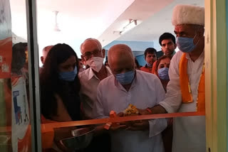 MLA inaugurated blood bank